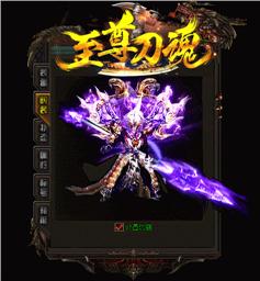 新开dnf天龙八部私服